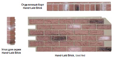 Цокольный сайдинг Nailit Hand-Laid Brick (Кирпичная кладка) Схема 1